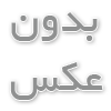 سولفات منگنز قیمت